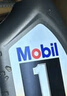 美孚（Mobil）京東養車(chē) 黑金系列兩次小保養卡 0W-20 SP 5L 12個(gè)月可用 曬單實(shí)拍圖