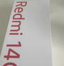 小米（MI）  Redmi 14C國家補貼 6.88英寸護眼大屏 120Hz高刷 150%大揚聲器 4GB+64GB 星巖黑 曬單實(shí)拍圖