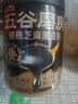 五谷磨房黑之養黑芝麻丸10顆無(wú)糖手工糕點(diǎn)芝麻丸兒童即食零食108g 曬單實(shí)拍圖