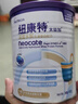 紐康特（Neocate）港版太益加HMO深度水解嬰兒配方奶粉（1歲以上）400g 效期2027.1 曬單實(shí)拍圖
