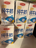 三元【新鮮日期】特品純牛奶250ml*24盒  100%生牛乳 中秋送禮 曬單實(shí)拍圖