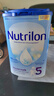 荷蘭牛欄（Nutrilon）諾優(yōu)能嬰幼兒配方奶粉乳糖配方原裝進(jìn)口 5段 3罐 （24-36個(gè)月）26.8-27.3 曬單實(shí)拍圖