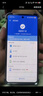 vivo iQOO12 iQOO12Pro  二手5G手機(jī) 第三代驍龍8 144Hz自研電競芯片Q1 【iQOO12】傳奇版 16GB+512GB 99新（精選電池效率100%） 曬單實(shí)拍圖