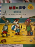 【當當正版童書(shū)】波西和皮普系列套裝可選 波西與皮普 0-3-6歲低幼早教啟蒙情緒管理繪本圖畫(huà)書(shū)睡前故事書(shū) 【贈精美貼紙】1-11 套裝11冊 曬單實(shí)拍圖