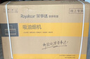 榮事達油煙機中式家用大吸力抽油煙機頂吸小尺寸老款脫排抽煙機 按鍵 圓錐濾網(wǎng)+全封閉電機 | 上門(mén)安裝 曬單實(shí)拍圖