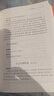 古文觀止（全2冊）文言文理解語感中高考必備三全本精裝無刪減中華書局中華經(jīng)典名著全本全注全譯 曬單實拍圖