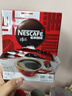 雀巢（Nestle）【代言人丁禹兮同款】醇品速溶美式黑咖啡粉燃減0糖0脂*48包*1.8g 曬單實(shí)拍圖