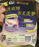 蘇菲超熟睡兔子安心褲加量裝M~L碼13條 少女安睡褲自營(yíng)官方旗艦店 曬單實(shí)拍圖
