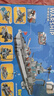 樂(lè )·go航空母艦拼裝飛機積木船軍事模型高難度巨大型兒童男孩玩具 【56%的用戶(hù)選擇】超大導彈驅逐艦1120+顆粒 6-7-8-9-10-12-14-15歲生日新年圣誕節禮物 曬單實(shí)拍圖