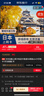日本流量上網(wǎng)卡電話(huà)卡高速5G網(wǎng)絡(luò )sim卡手機卡7天無(wú)限量/天 曬單實(shí)拍圖