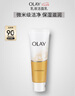 玉蘭油（OLAY）乳液透亮潔面乳100g卸妝清潔控油洗面奶男士護膚品生日禮物送女友 曬單實拍圖