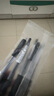 斑馬牌（ZEBRA）學(xué)霸利器中性筆 0.5mm子彈頭按動(dòng)高顏值簽字筆 學(xué)生刷題考試筆 JJ77 黑色3支裝 曬單實(shí)拍圖