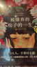 被嫌棄的松子的一生 曬單實(shí)拍圖
