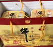 牛欄山酒廠(chǎng)直供 百年牛欄山二鍋頭濃香型純糧名酒口糧白酒陳釀三牛 52%vol 400mL 1瓶 曬單實(shí)拍圖