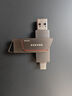 聯(lián)想異能者256GB Type-C USB3.2 U盤(pán) F507 讀速450MB/s 手機電腦 雙接口 U盤(pán)辦公商務(wù)優(yōu)盤(pán) 曬單實(shí)拍圖