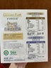 爺爺的農場(chǎng)有機核桃油有機亞麻籽油63ml*2 涼拌熱炒禮盒 嬰幼兒寶寶輔食食譜 曬單實(shí)拍圖