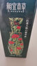 相宜本草紅景天煥白精華液40g 美白淡斑提亮去黃緊致保濕【效期26年8月】 曬單實(shí)拍圖