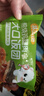 林飽飽糯米海苔飯團(tuán)微波加熱即食兒童早餐速食懶人方便食品半成品 林飽飽大口飯團(tuán)150g/袋 【6個(gè)口味各一袋】全家福套裝 曬單實(shí)拍圖