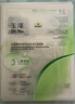 玉澤（Dr.Yu）皮膚屏障修護(hù)專研保濕水油面膜5片裝（油敷面膜 青蒿油精粹） 曬單實(shí)拍圖