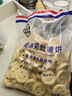 凱達薯業(yè)笑臉薯餅2kg 速食早餐空氣炸鍋食材半成品快手菜油炸食品薯制品 曬單實(shí)拍圖