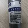 大眾（Volkswagen）原廠燃油寶/汽油添加劑 除積碳養(yǎng)護(hù)節(jié)油 G17 8支*120ml  曬單實(shí)拍圖