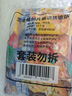 小薩牛牛芝士船披薩餅10片885g（嫩牛3雞肉3培根2果繽紛2）空氣炸鍋食材 曬單實(shí)拍圖