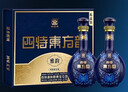 四特酒 東方韻 雅韻 特香型白酒 52度 500ml*2瓶禮盒裝 中秋送禮 曬單實(shí)拍圖