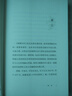 【正版包郵】漁樵問(wèn)對譯注版正版書(shū)籍 北宋理學(xué)家邵雍經(jīng)典著(zhù)作 寒窯賦呂蒙正 國學(xué)讀物圖書(shū)原著(zhù)無(wú)刪減陳平全文全譯 漁樵問(wèn)對白話(huà)文版 新華書(shū)店旗艦店哲學(xué)國學(xué)書(shū)籍 【抖音同款】漁樵問(wèn)對 曬單實(shí)拍圖