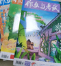 牧狼人【正版】作文與考試高中版雜志 2025年1-9月1-27期現(xiàn)貨【全年/半年訂閱/2024年】高考素材高一高二高三學(xué)生適用讀者意林青年文摘非過刊 【全年訂閱】25年9月-26年8月送3份報紙 曬單實拍圖