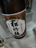 松竹梅清酒松竹梅清酒日式酒洋酒酒發(fā)酵 松竹梅清酒 松竹梅清酒 720ml 曬單實(shí)拍圖