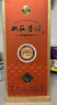 雙溝 珍寶坊圣坊 46度（500ml+20ml）*6瓶 整箱裝 濃香型（年份隨機） 曬單實拍圖