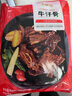 大希地腌制 調(diào)味牛仔骨 帶骨牛小排  牛肉 牛肋骨燒烤食材冷凍 400g 曬單實(shí)拍圖