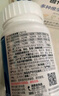 善存男士多種復合維生素 B族鋅硒CED鈣鐵鎂生物素B6B12 80粒*2 曬單實(shí)拍圖