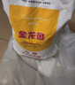 金龍魚(yú) 面粉 高筋粉 高筋麥芯小麥粉 10斤 家用包子餃子饅頭餅手搟面 曬單實(shí)拍圖