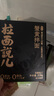 拉面說兒蟹黃拌面 煮面泡面條非油炸方便面蟹黃醬 218g/盒*3 曬單實(shí)拍圖