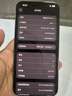 Apple 蘋(píng)果 iPhone 16/15/14系列Plus/ProMax二手手機 A16規格見(jiàn)報告 蘋(píng)果 iPhone 16 Pro Max 曬單實(shí)拍圖