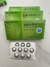 [現唯寧]鹽酸米那普侖片 25mg*14片 3盒裝 曬單實(shí)拍圖