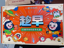 小猿學(xué)練機(jī)S2Pro《趁早禮盒》【國家補(bǔ)貼500元】猿輔導(dǎo)AI學(xué)習(xí)機(jī) 2025煥新升級 學(xué)習(xí)平板輔導(dǎo)機(jī) 6+128G 曬單實拍圖