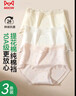 貓人【醫護級首次免洗】女士?jì)妊澟兠抟志醒鼰o(wú)痕大碼少女三角褲 曬單實(shí)拍圖