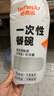 特美居（temeiju）一次性飯盒圓形餐盒野餐打包盒透明湯碗冰粉碗不帶蓋50只裝360型 曬單實拍圖