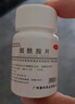 [康和藥業(yè)] 煙酰胺片0.1g*100片/盒用于預(yù)防和治療煙酸缺乏癥如糙皮病 1盒裝 曬單實(shí)拍圖