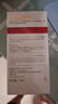 薇諾娜（WINONA）清透防曬乳SPF48PA+++敏感肌隔離清爽清透防曬霜50g七夕 曬單實(shí)拍圖