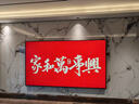 創(chuàng  )維壁紙電視A7F Pro 75英寸超薄壁畫(huà)藝術(shù)mini led電視機75吋 平板智能家電液晶電視以舊換新 國家補貼 曬單實(shí)拍圖