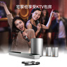 酷開（coocaa）創(chuàng)維 Max7 回音壁電視音響 杜比5.1聲道全景聲家庭影院  DTS智能無線低音炮環(huán)繞麥克風(fēng)K歌音箱套裝 曬單實拍圖