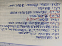晨光（M&G）按動(dòng)中性筆AGPH2601按動(dòng)優(yōu)品簽字筆水筆黑色0.5mm學(xué)生用搭 優(yōu)品筆芯【藍(lán)色 20支一盒】 曬單實(shí)拍圖