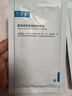 可復美醫用皮膚液體敷料補水次拋狀創(chuàng  )面護理1.2mLx7支x4袋/盒 曬單實(shí)拍圖