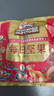 三只松鼠每日?qǐng)?jiān)果1050g/35袋堅(jiān)果禮盒零食干果開(kāi)心果腰果 七夕送禮團(tuán)購(gòu) 曬單實(shí)拍圖