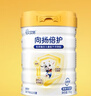 佳貝艾特（Kabrita）向揚倍護乳鐵蛋白兒童配方羊奶粉4段700克（3歲以上）生羊乳0添加 曬單實拍圖