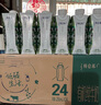 伊利安慕希AMX高端酸奶230g*10瓶藍莓草莓百香果多混合風(fēng)味奶[5月產(chǎn)】 高端藍莓230ml*10瓶 曬單實(shí)拍圖