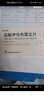 [佑新維] 鹽酸伊伐布雷定片 5mg*56片/盒 曬單實(shí)拍圖